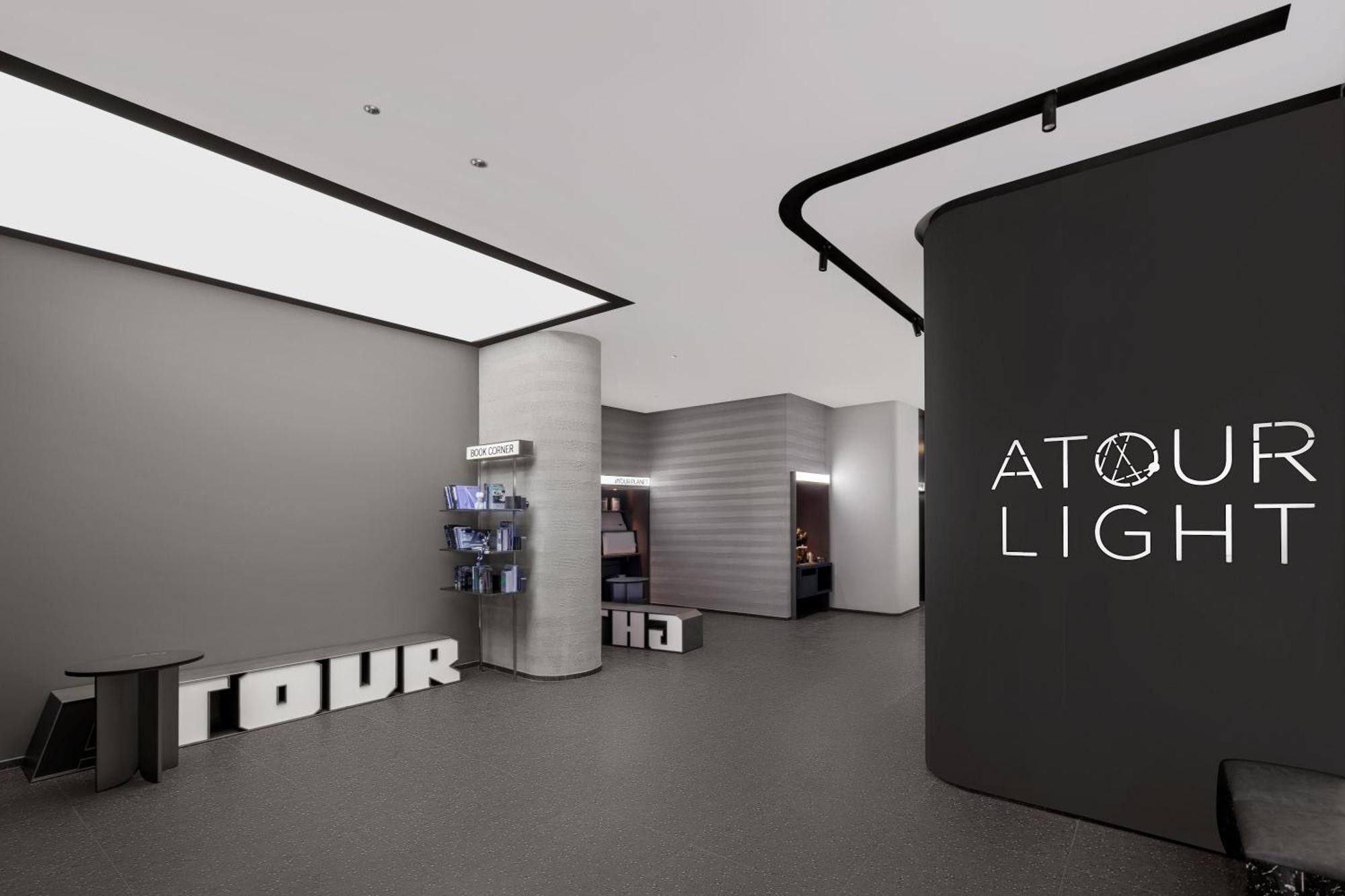 Atour Light Hotel Xuzhou Tongshan Wanda Plaza Exterior photo